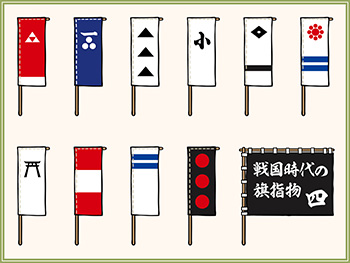 戦国時代の旗指物-4