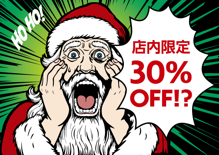 アメコミ風驚く人のセール告知