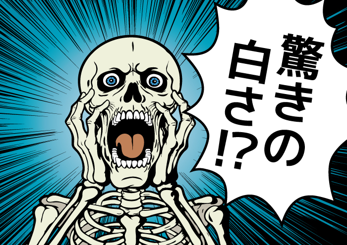 アメコミ風驚く人の洗浄力アピール