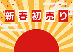 新春チラシ背景-3