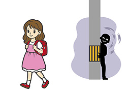 小学生女児に付きまとう不審者