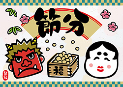 節分ポスター（A4横）