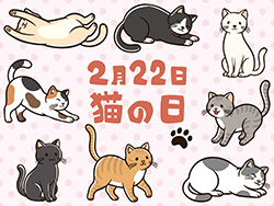 猫の日の壁紙-1