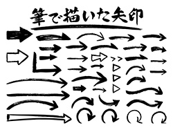 筆素材-8(筆で描いた矢印)