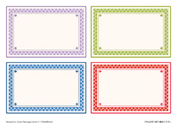 幾何学模様のメッセージカード-2