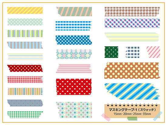 完成したマステ素材