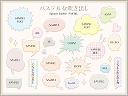 吹き出しセット-3（パステル）