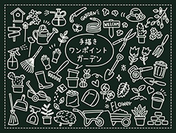 手描きワンポイント-ガーデンA-3