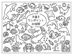 手描きワンポイント-水族館-A-4