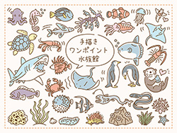 手描きワンポイント-水族館-B-1