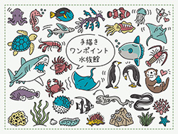 手描きワンポイント-水族館-B-2