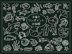 手描きワンポイント-水族館-B-3