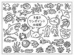 手描きワンポイント-水族館-B-4