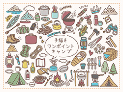 手描きワンポイント-キャンプA-1