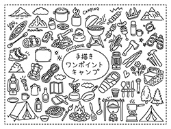 手描きワンポイント-キャンプA-4