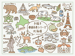 手描き都道府県シリーズ-北海道A-2