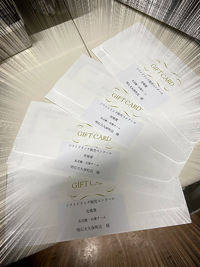 ソフトドリンク販売コンクール入賞