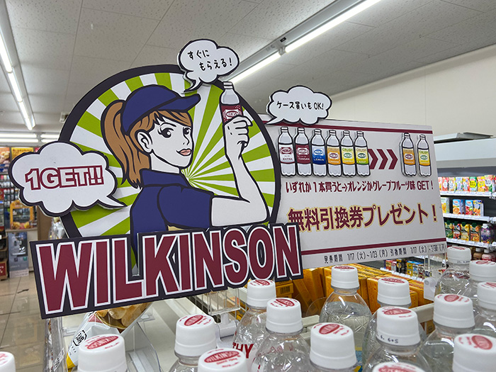 ソフトドリンク販売コンクール入賞作品1回目