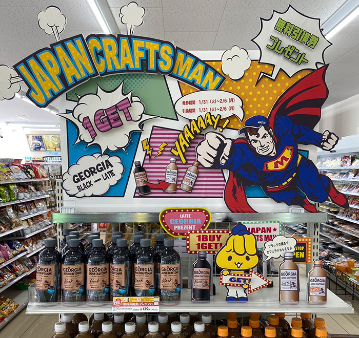 ソフトドリンク販売コンクール入賞作品2回目