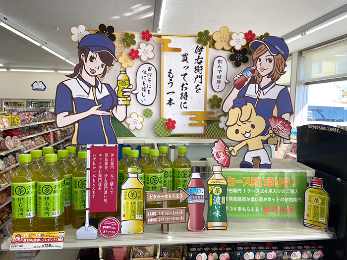 ソフトドリンク販売コンクール入賞作品3回目