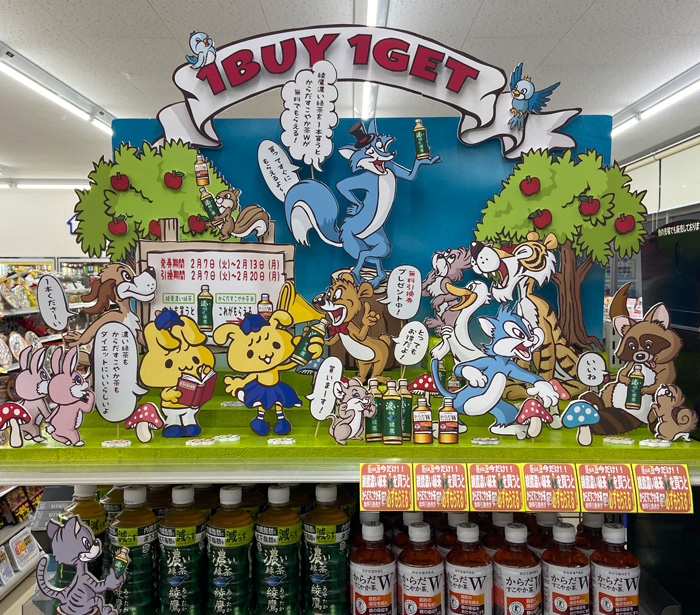 ソフトドリンク販売コンクール入賞作品4回目