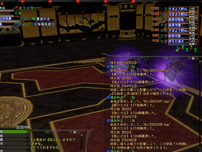 SS数百枚撮りました