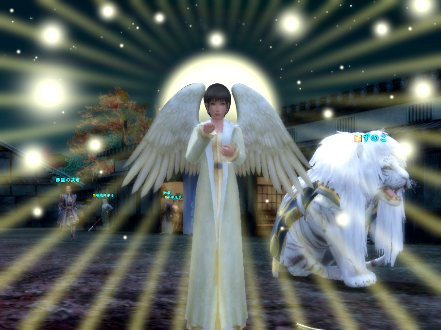 神々しい・・・