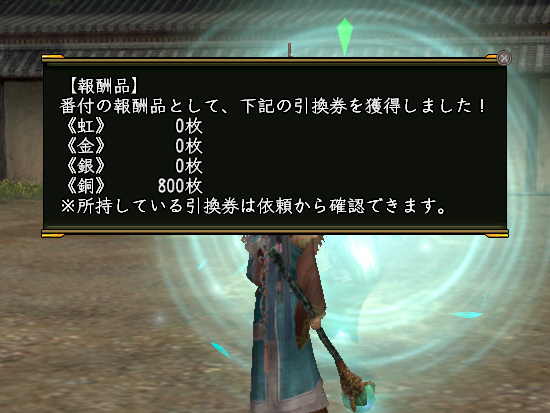 うむ、しょぼい