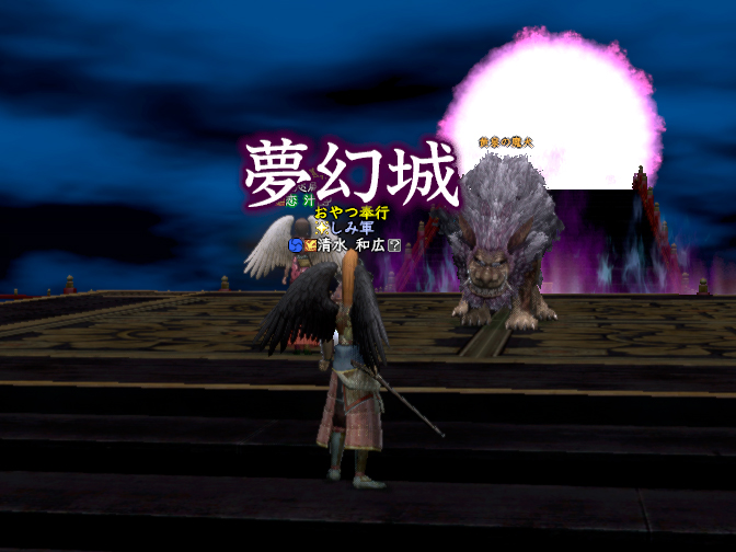 久しぶりの魔犬