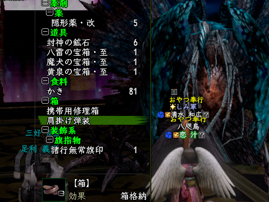 いつになったら付与石とか当たるんだろう?