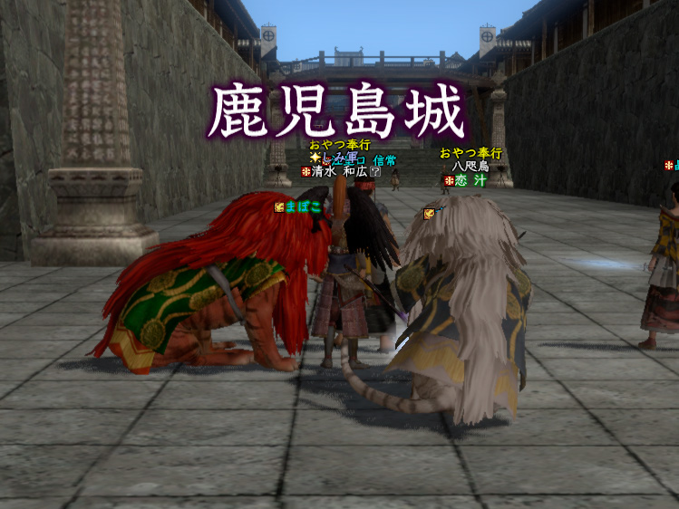 まいどおなじみ