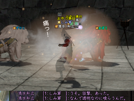 なん・・・だと?