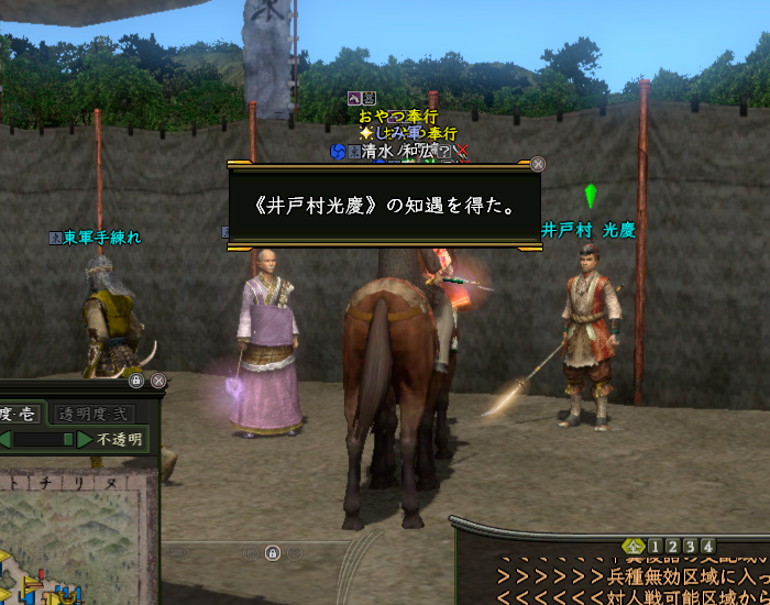 磯野員昌の家臣で猛将らしいよ