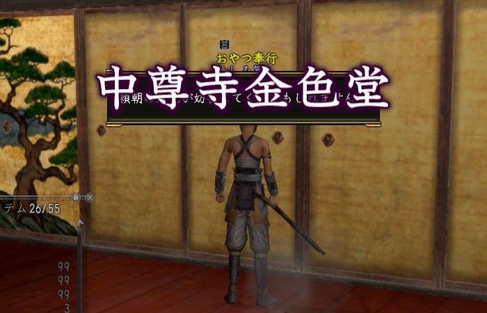 まいどおなじみの〜♪