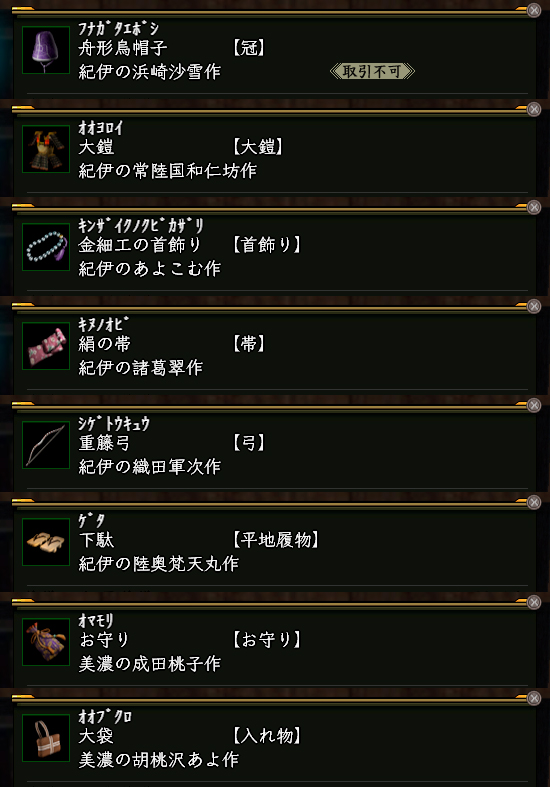 ホントに懐かしい