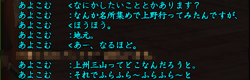 そんなんあるのね