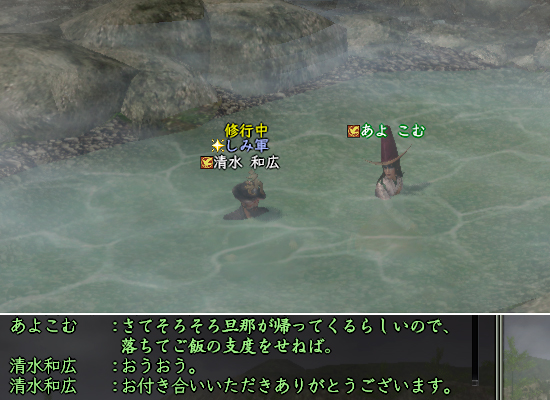 旦那は今川焼きさん