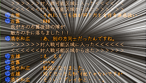 ボケに入るのかしら?