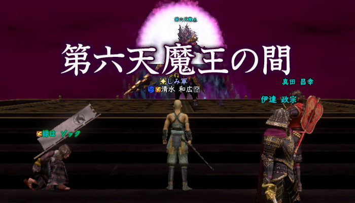 (精神的に)長かった