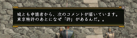 まぁ、普通だな
