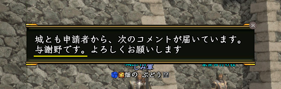 「まさか、与謝野さん以外の誰かかもしれん」とは思わない