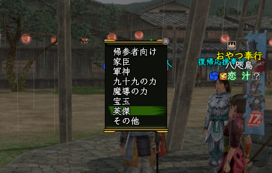 今回の帰参者CP報酬リスト