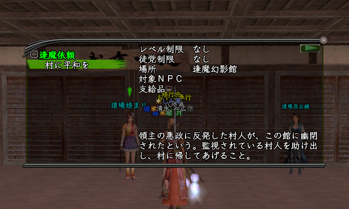 ぶっちゃけ、何となくしか覚えてません