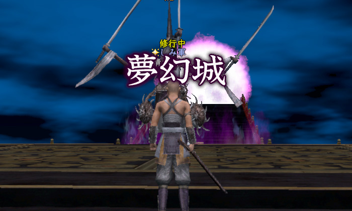 やっぱり眠かった