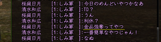 この人の場合、本気なのかジョークなのかがよくわからない