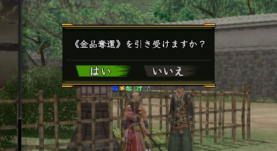 ぶっちゃけ忘れてた