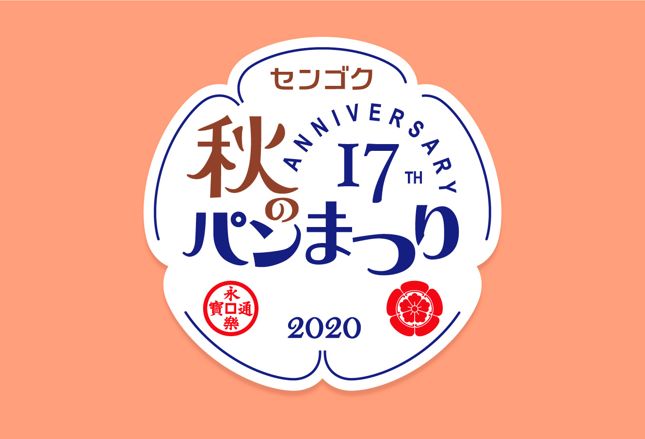 まぁまぁ気に入ってる