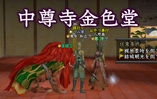 今週もしっかり貯めましょう