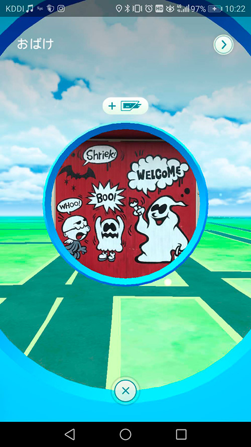 おばけって・・・