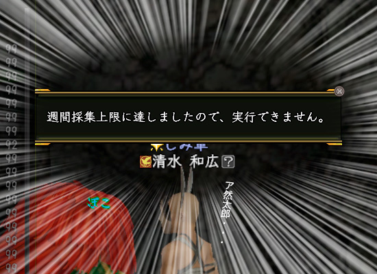 マジっすか・・・ポリス